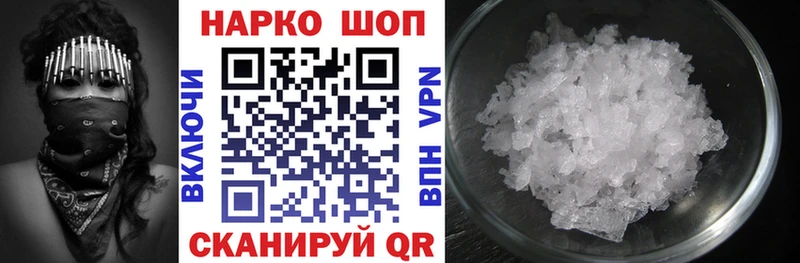 Наркотические вещества Пустошка A PVP  KRAKEN зеркало  ГАШИШ  МАРИХУАНА  Меф мяу мяу 