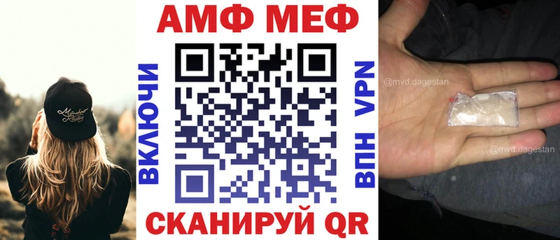 продажа наркотиков  Пустошка  АМФ VHQ 