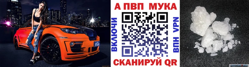 darknet формула  Пустошка  Альфа ПВП СК КРИС 