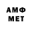 МЕФ VHQ Without you