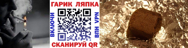 Гашиш AMNESIA HAZE  нарко площадка как зайти  Пустошка 