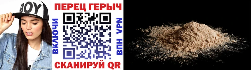 OMG онион  Пустошка  ГЕРОИН Heroin 
