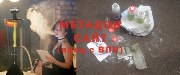кристаллы Березники