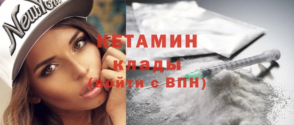 mdma Лабытнанги