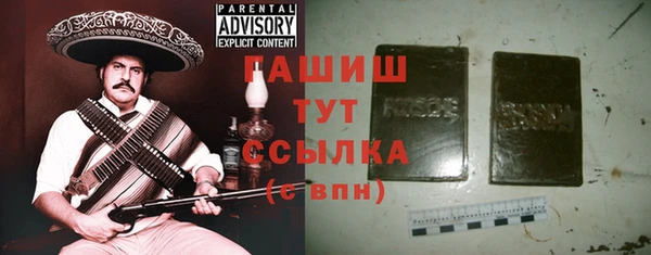 ГАЛЛЮЦИНОГЕННЫЕ ГРИБЫ Ладушкин