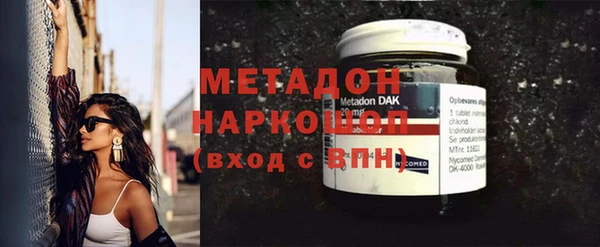 альфа пвп Лагань