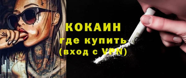 крисы Гусиноозёрск