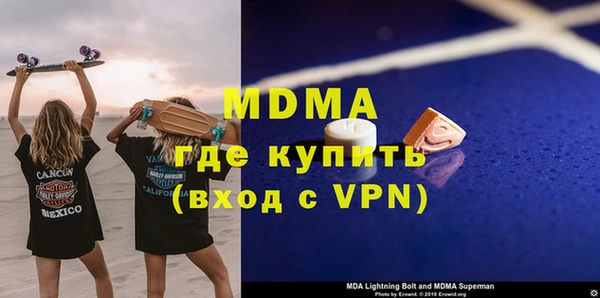 амфетамин Гусев