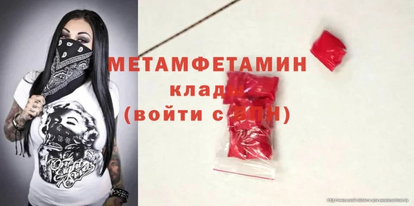 ПСИЛОЦИБИНОВЫЕ ГРИБЫ Гусь-Хрустальный