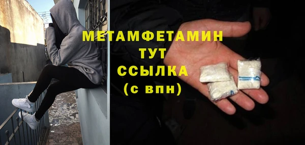 гашишное масло Сафоново
