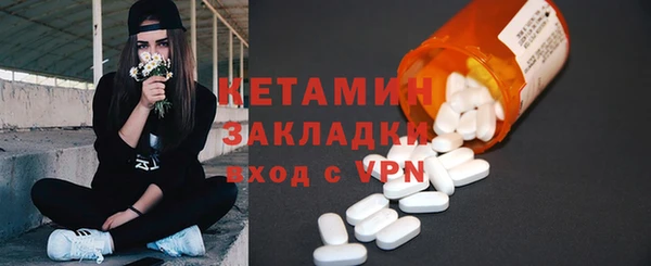 ПСИЛОЦИБИНОВЫЕ ГРИБЫ Гусь-Хрустальный