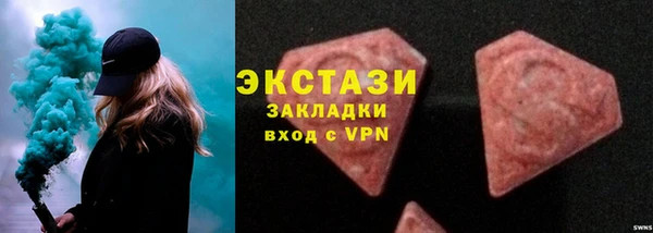 ПСИЛОЦИБИНОВЫЕ ГРИБЫ Гусь-Хрустальный