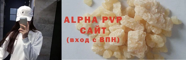 амфетамин Гусев