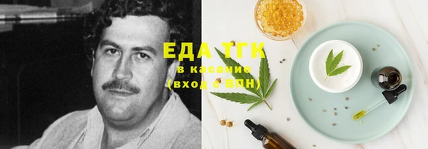 экстази Саяногорск