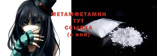 mdma Лабытнанги