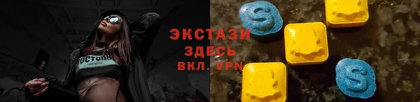 mdma Лабытнанги