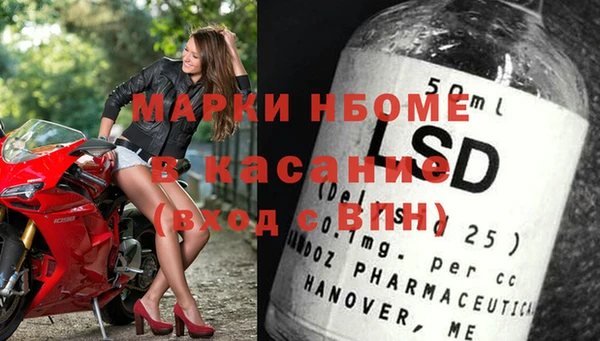 альфа пвп Лагань