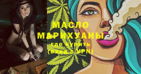 крисы Гусиноозёрск