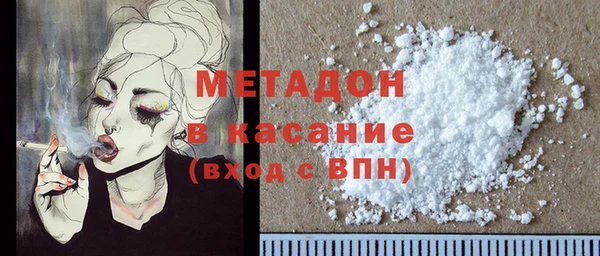 крисы Гусиноозёрск