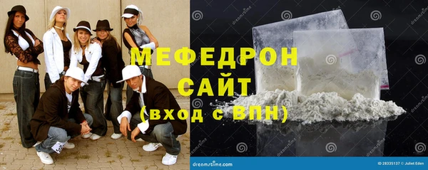 mdma Лабытнанги