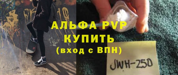 крисы Гусиноозёрск