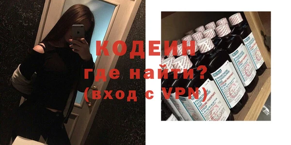 альфа пвп Лагань