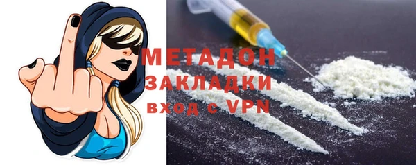 амфетамин Гусев