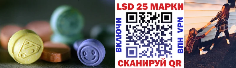 ЛСД экстази кислота  где купить   площадка клад  Пустошка 