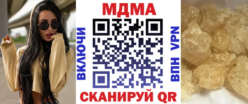 hydra ссылка  купить   Пустошка  МДМА молли 