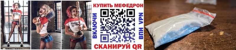 Меф мука  Пустошка 