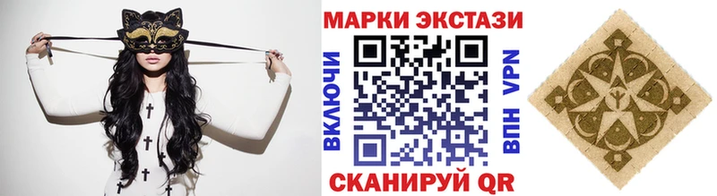 что такое наркотик  Пустошка  Марки N-bome 1500мкг 